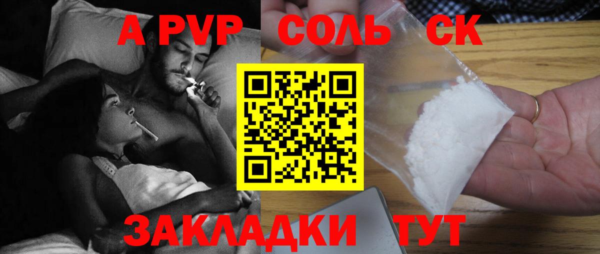 Ишимбай  Альфа ПВП кристаллы  Вход с VPN  Alfa_PVP Crystall  хочу   A-PVP мука 