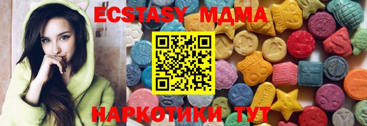 Экстази louis Vuitton Ишимбай