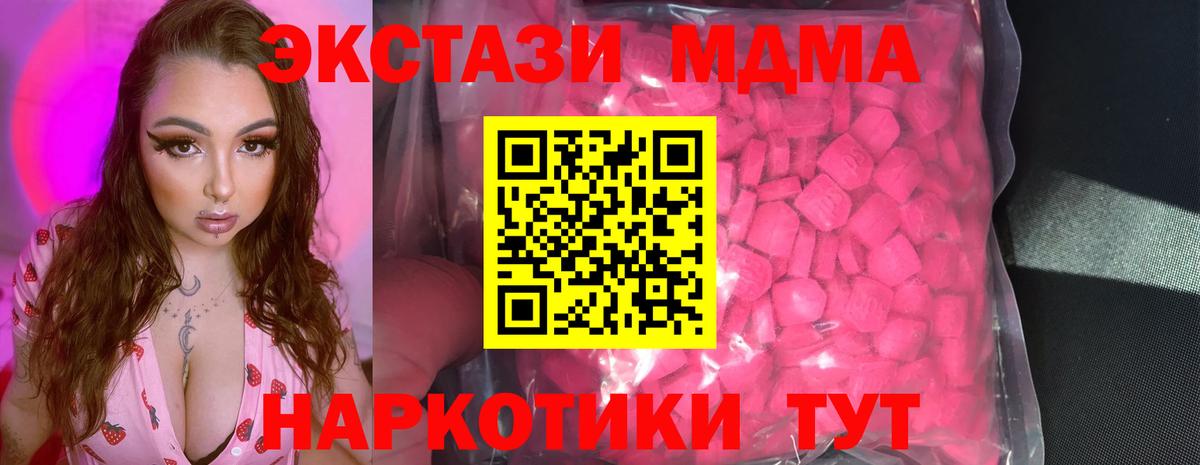 Экстази бентли  Вход с VPN  Ecstasy  Ишимбай  Ecstasy ешки 