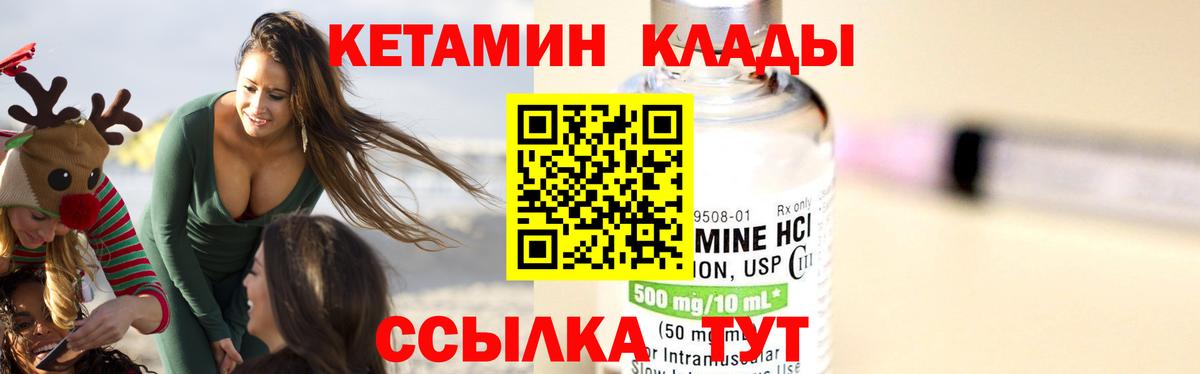ГАШ  Вход с VPN  Ишимбай  ГАШИШ  Меф   Конопля  Cocaine 