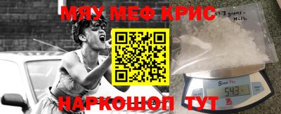 спайс Кулебаки