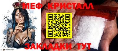 mix Лесосибирск