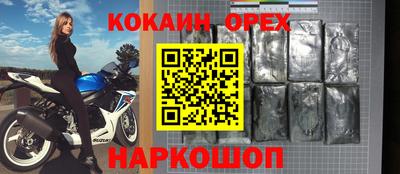 mix Лесосибирск