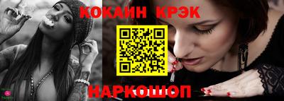 спайс Кулебаки