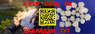 шишки Ликино-Дулёво