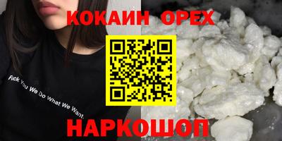 спайс Кулебаки
