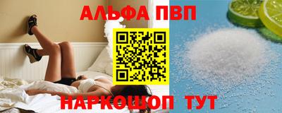 ешки Ливны