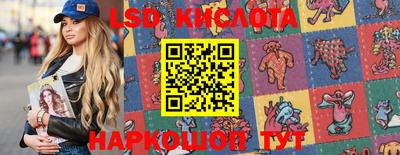бутик Кумертау