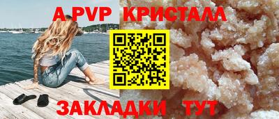 mix Лесосибирск