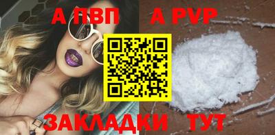 бутик Кумертау