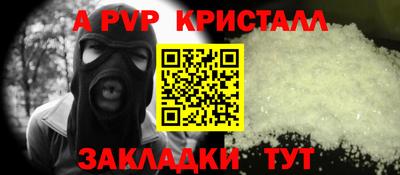 спайс Кулебаки