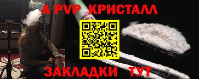 ешки Ливны
