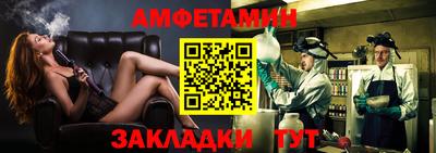 шишки Ликино-Дулёво