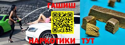 шишки Ликино-Дулёво