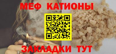 шишки Ликино-Дулёво
