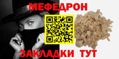 бутик Кумертау