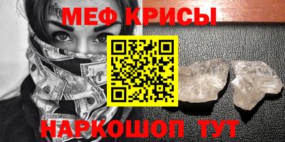 бутик Кумертау