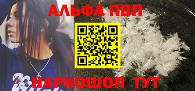 спайс Кулебаки