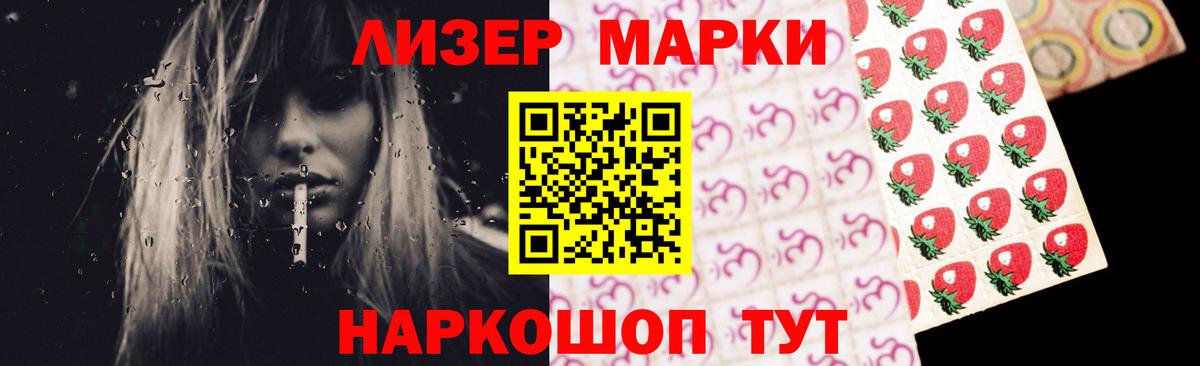 LSD-25 экстази кислота  LSD-25 экстази  Вход с VPN  Ишимбай  Лсд 25 экстази ecstasy 