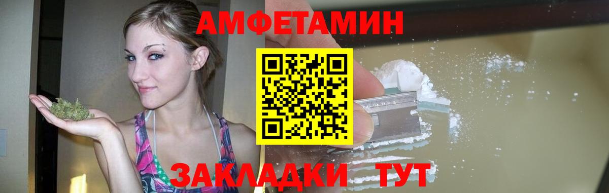 Ишимбай  Первитин Декстрометамфетамин 99.9%  Вход с VPN 