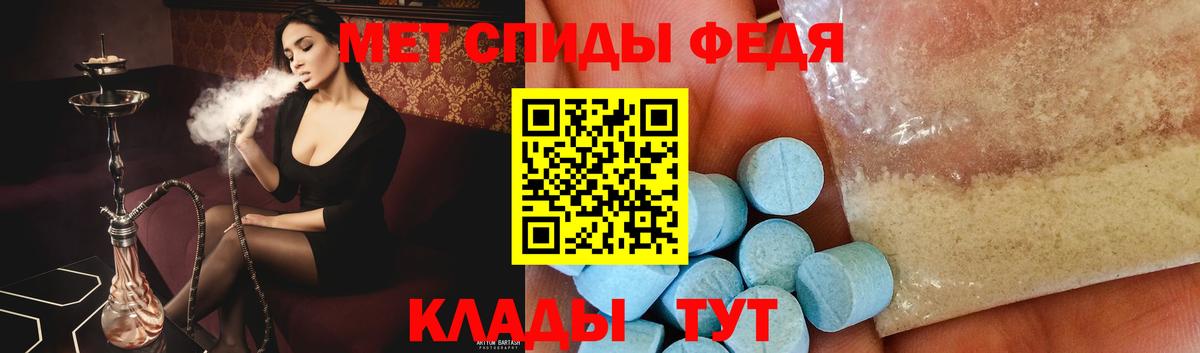 МЕТАМФЕТАМИН мет Ишимбай