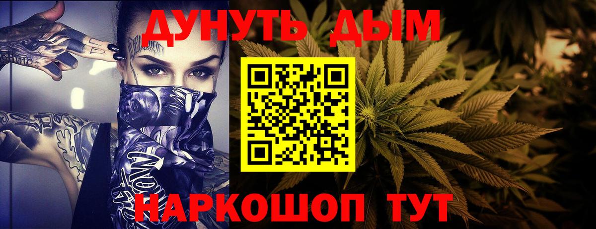 Ишимбай  Шишки марихуана White Widow  Шишки марихуана OG Kush  Шишки марихуана планчик  Вход с VPN 